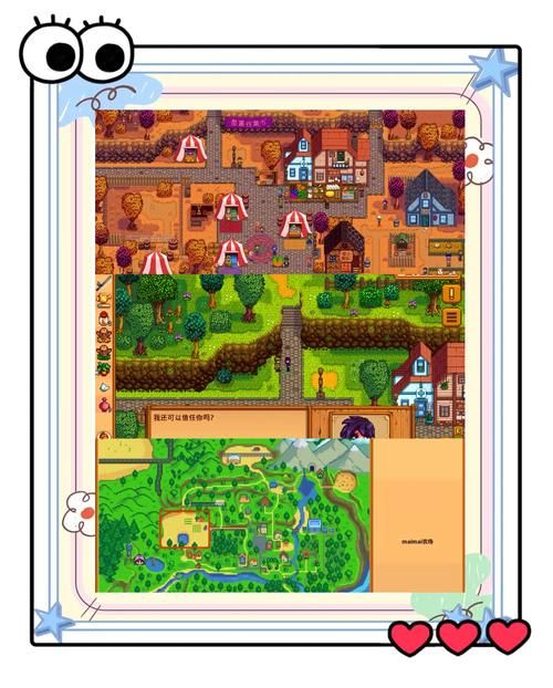 小镇狂想曲游戏介绍带你体验田园生活乐趣