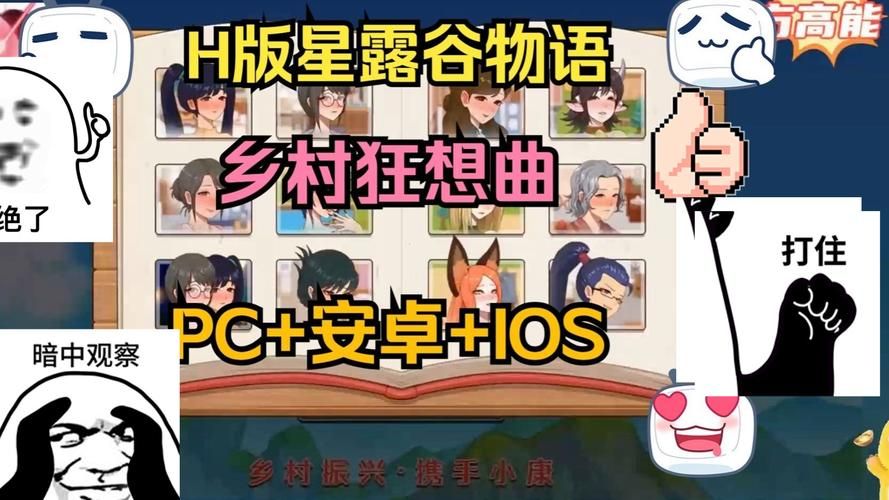 小镇狂想曲游戏介绍带你体验田园生活乐趣