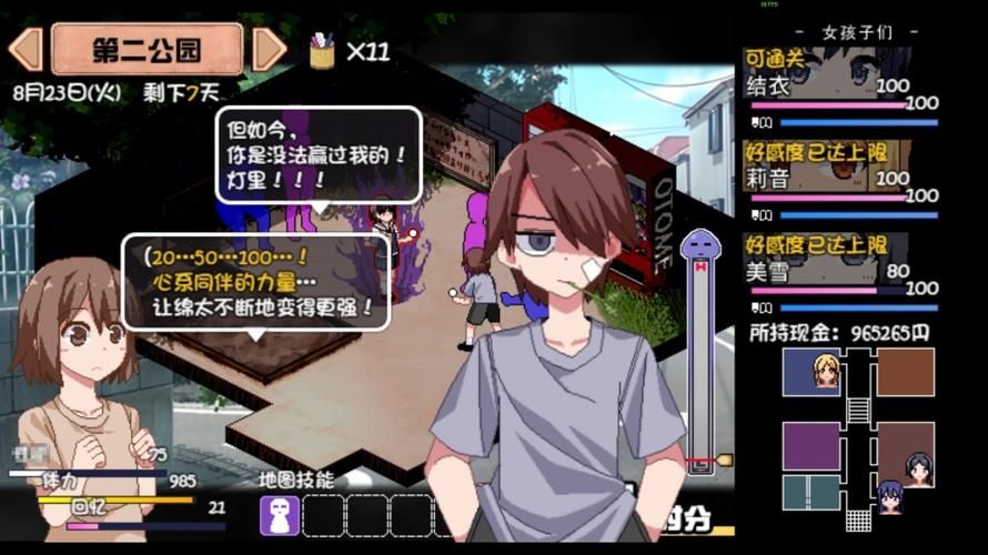 小镇狂想曲游戏官网怎么玩新手入门指南