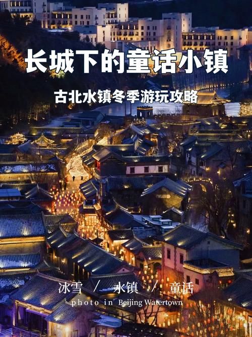 小镇狂想曲游戏攻略新手必看快速上手技巧