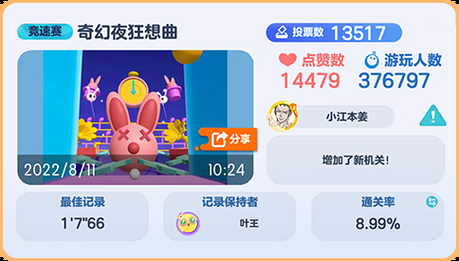 小镇狂想曲游戏攻略新手必看快速上手技巧