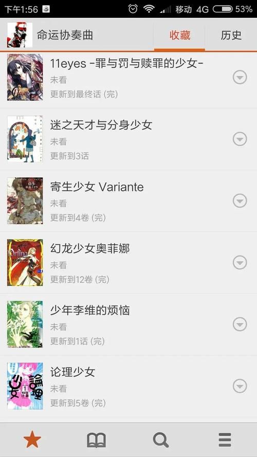 少女之剑与秘密的协奏曲安卓汉化版下载安装教程