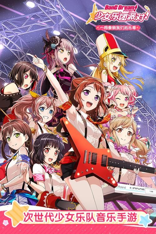 少女之剑与秘密的协奏曲安卓汉化版下载安装教程