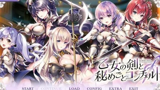 少女之剑与秘密的协奏曲安卓汉化版下载安装教程