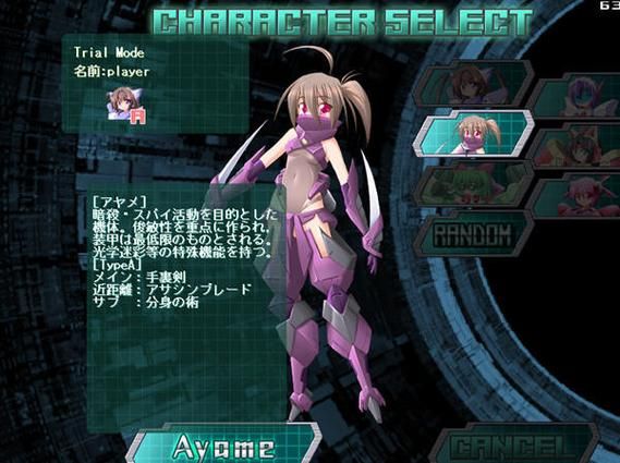 少女之剑与秘密的协奏曲安卓汉化版下载安装教程