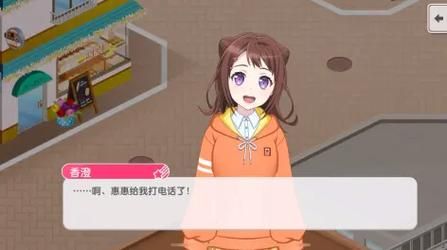 少女之剑与秘密的协奏曲安卓版本更新内容一览