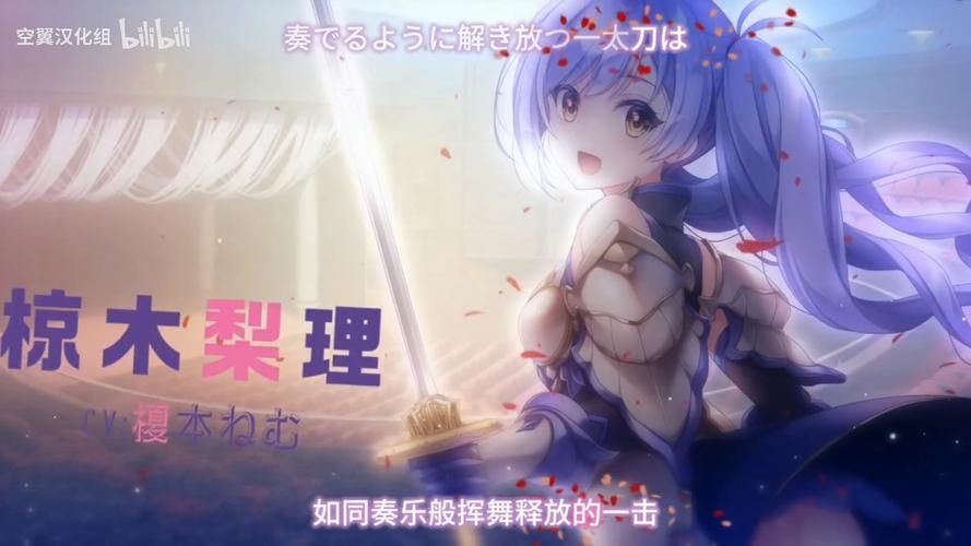 少女之剑与秘密的协奏曲官网最新消息一览