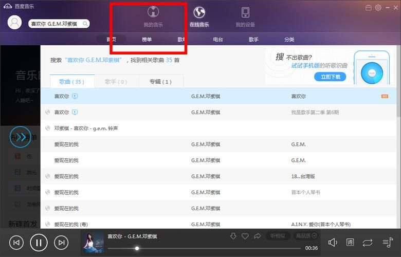少女之剑与秘密的协奏曲怎么下载 最新安装教程分享