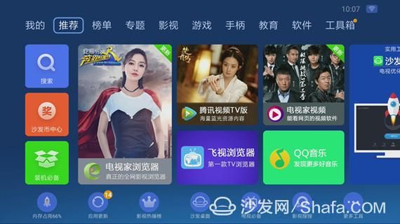 少女之剑与秘密的协奏曲怎么下载 最新安装教程分享