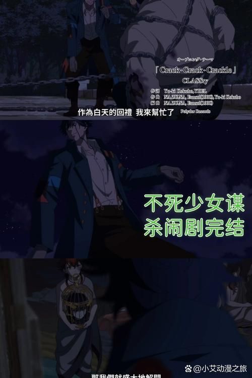 少女之剑与秘密的协奏曲怎么下载 最新安装教程分享