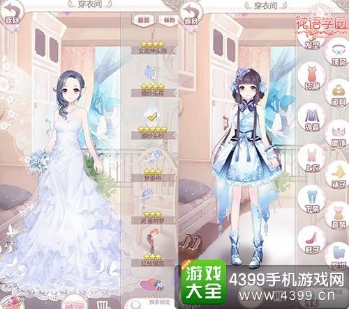 少女之剑与秘密的协奏曲更新地址怎么获取
