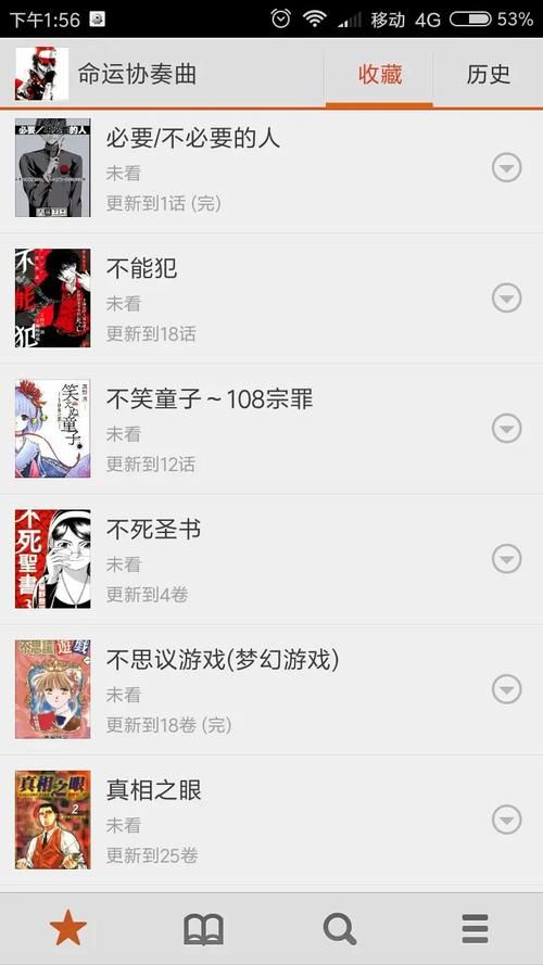 少女之剑与秘密的协奏曲更新地址怎么获取