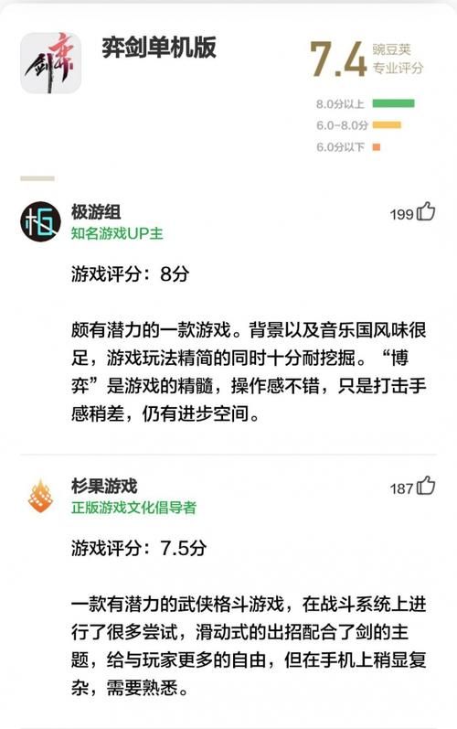 少女之剑与秘密的协奏曲更新地址怎么获取