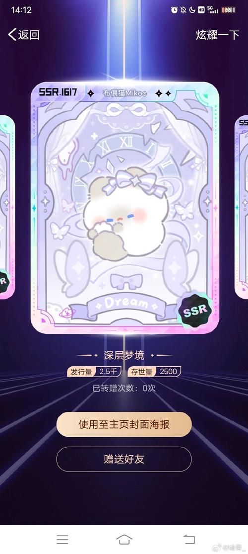 少女之剑与秘密的协奏曲最新玩法与隐藏彩蛋