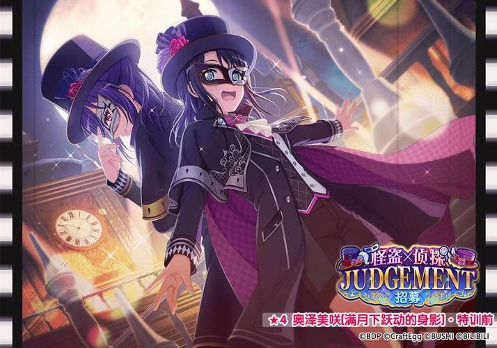 少女之剑与秘密的协奏曲最新玩法与隐藏彩蛋