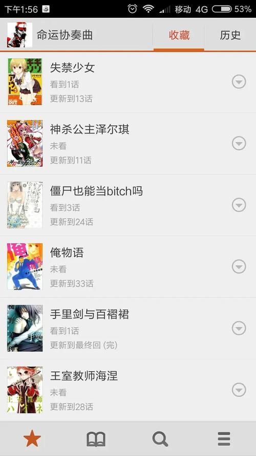 少女之剑与秘密的协奏曲汉化版更新了什么