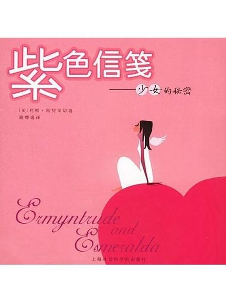少女之剑与秘密的协奏曲游戏官网常见问题解答与技巧
