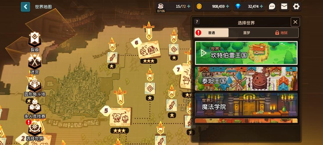 少女之剑与秘密的协奏曲游戏攻略全关卡通关技巧