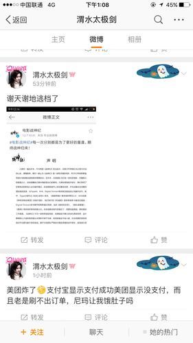 少女之剑与秘密的协奏曲游戏攻略全关卡通关技巧