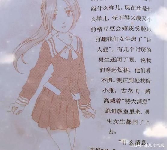 少女之剑与秘密的协奏曲版本大全 玩家必备的版本指南