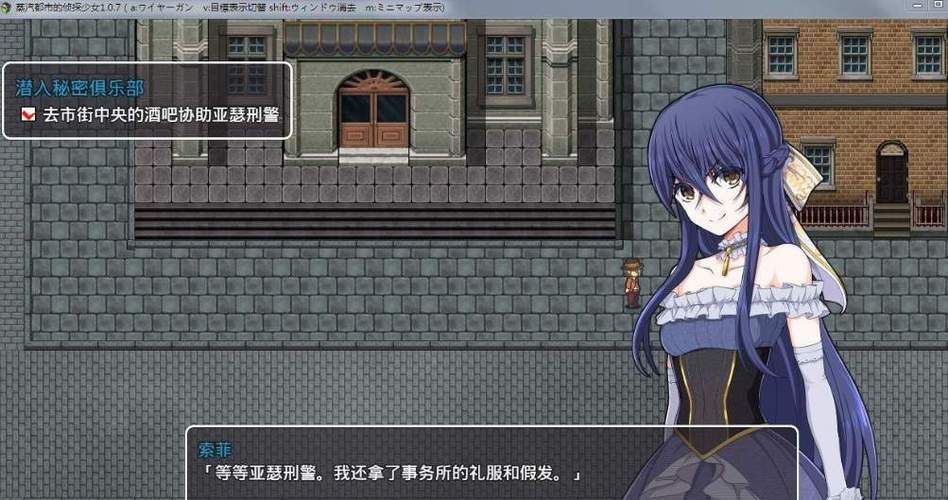 少女之剑与秘密的协奏曲版本大全 玩家必备的版本指南