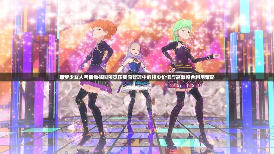 少女之剑与秘密的协奏曲现在更新到哪个版本了 少女之剑与秘密的协奏曲现在更新到哪个版本了