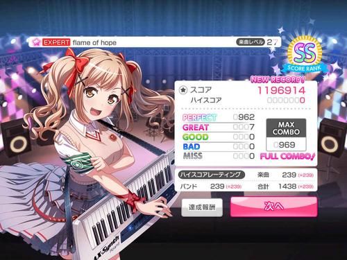 少女之剑与秘密的协奏曲现在更新到哪个版本了 少女之剑与秘密的协奏曲现在更新到哪个版本了