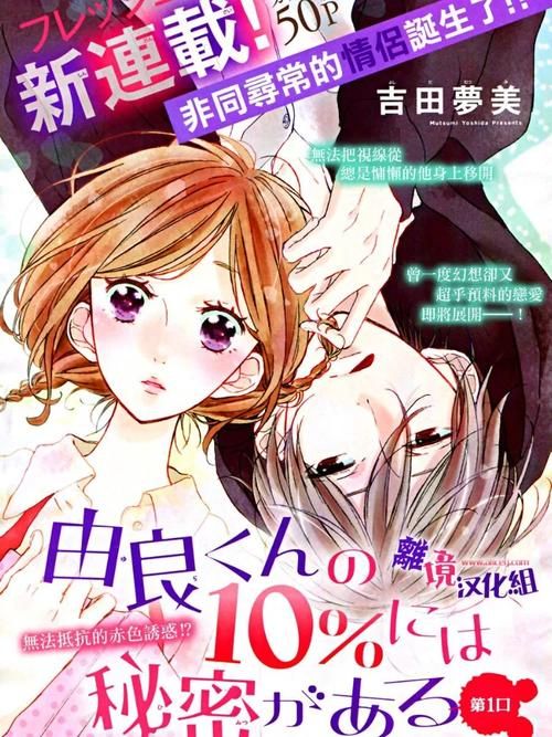 少女之剑与秘密的协奏曲现在更新到哪个版本了 少女之剑与秘密的协奏曲现在更新到哪个版本了