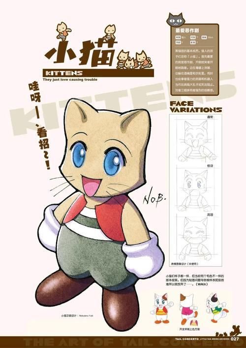 少女之剑与秘密的协奏曲现在更新到哪个版本了 少女之剑与秘密的协奏曲现在更新到哪个版本了