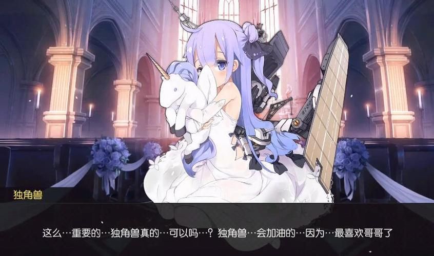 少女之剑与秘密的协奏曲绅士游戏隐藏彩蛋揭秘