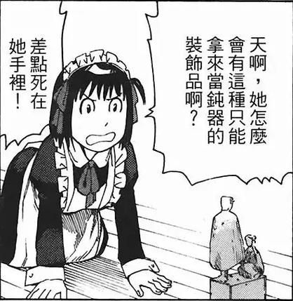 少女之剑与秘密的协奏曲绅士游戏隐藏彩蛋揭秘