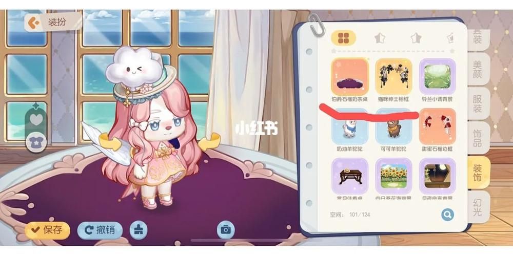 少女之剑与秘密的协奏曲绅士游戏隐藏彩蛋揭秘