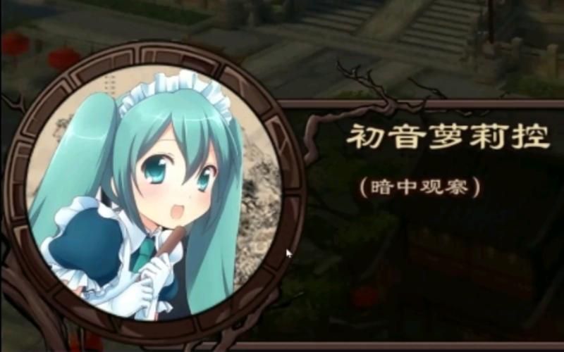 少女之剑与秘密的协奏曲绅士游戏隐藏彩蛋揭秘