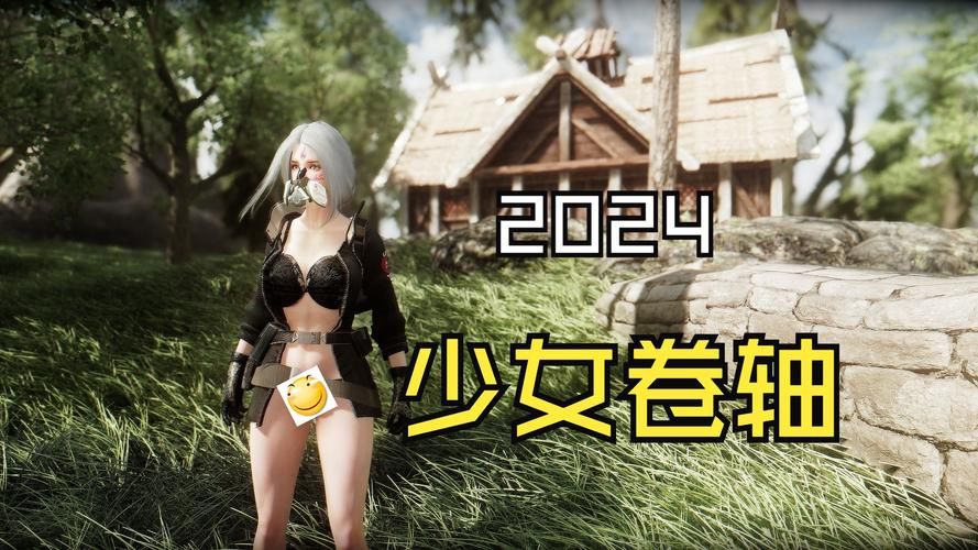 少女卷轴安卓下载地址 最新汉化版分享