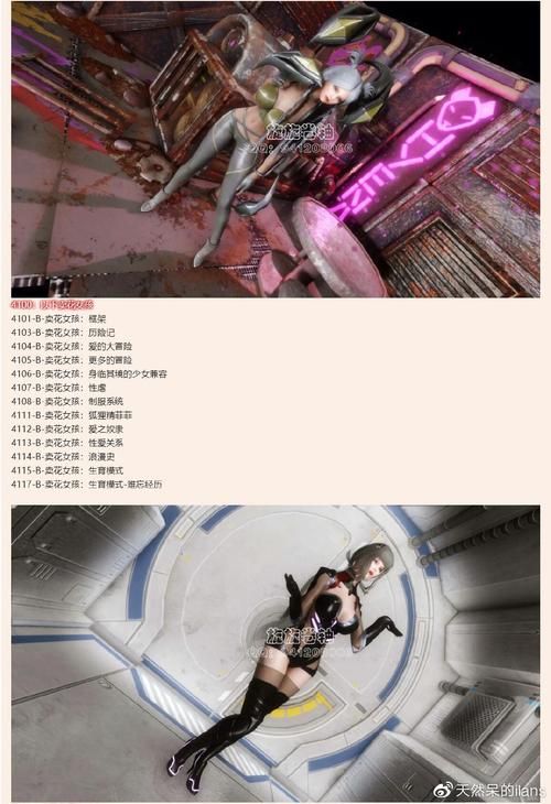 少女卷轴安卓下载地址 最新汉化版分享
