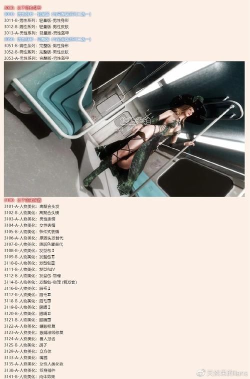 少女卷轴安卓版配置要求 低配手机也能流畅运行