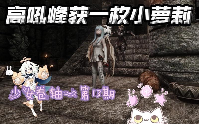 少女卷轴官方网站游戏攻略和最新活动资讯 少女卷轴官方网站游戏攻略和最新活动资讯