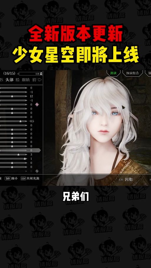 少女卷轴官方网站游戏攻略和最新活动资讯 少女卷轴官方网站游戏攻略和最新活动资讯