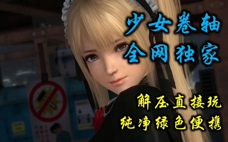 少女卷轴官网怎么玩 新手入门指南