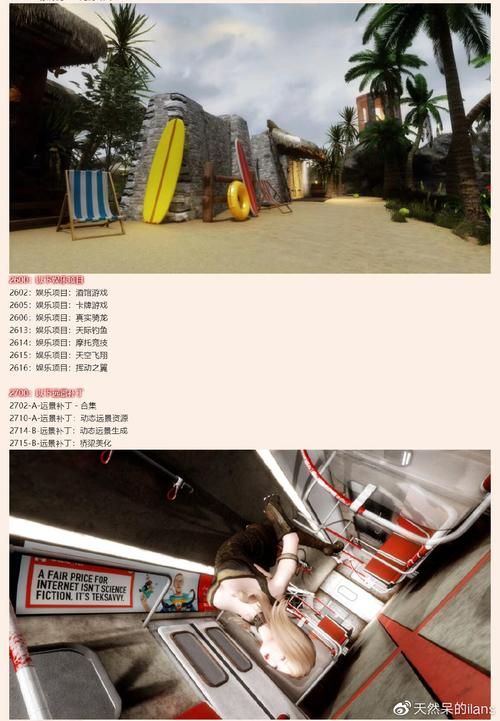 少女卷轴怎么下载 最新资源及安装步骤分享