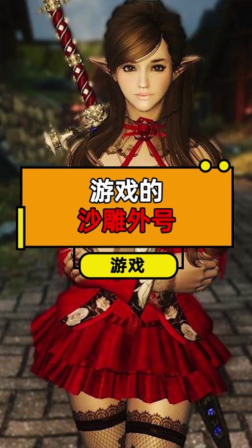 少女卷轴更新地址最新版 免费下载方法