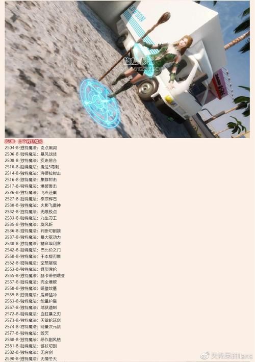 少女卷轴更新地址最新版 免费下载方法