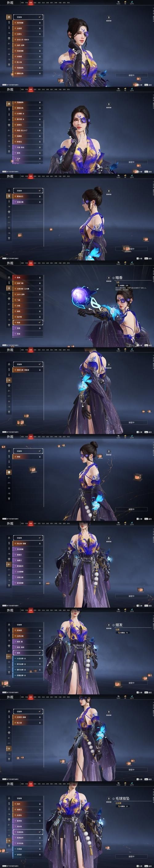 少女卷轴杨过游戏mod推荐 最受欢迎的mod合集