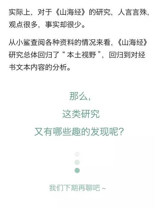 少女卷轴游戏攻略常见问题解决方法汇总
