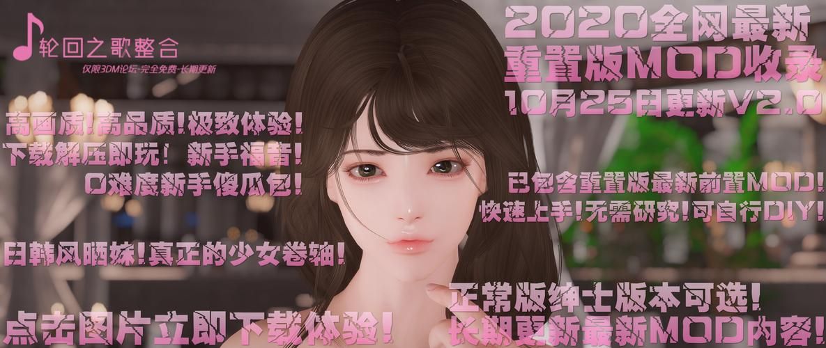 少女卷轴绅士游戏最新版本 新增内容一览