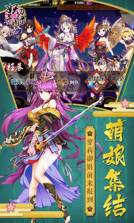 少女异闻录下载安卓版 最新中文版免费安装教程