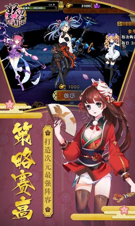 少女异闻录下载安卓版 最新中文版免费安装教程