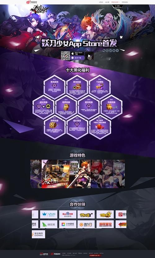 少女异闻录下载安卓版 最新中文版免费安装教程