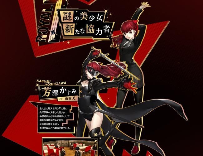 少女异闻录下载安卓版 最新中文版免费安装教程