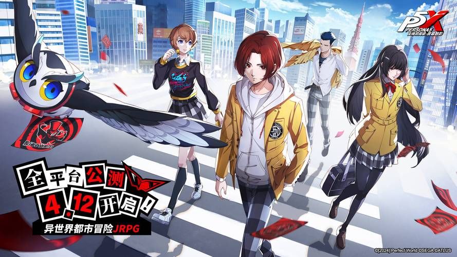 少女异闻录下载安卓版 最新中文版免费安装教程